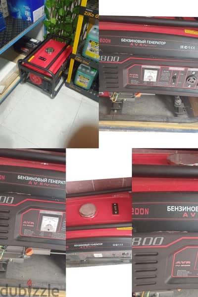 edon brand new gernetor