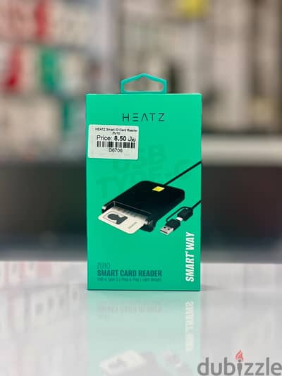 Brand New Heatz ID Card Reader in Oman | Multi-card support | Call: 79997506