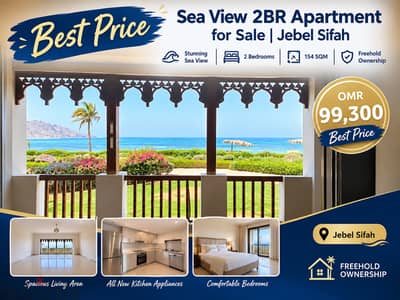 Best Price | Sea View 2BR Apartment | Jebel Sifah | 154 SQM | Freehold | OMR 99,300