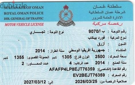 فورد رانجر 2014