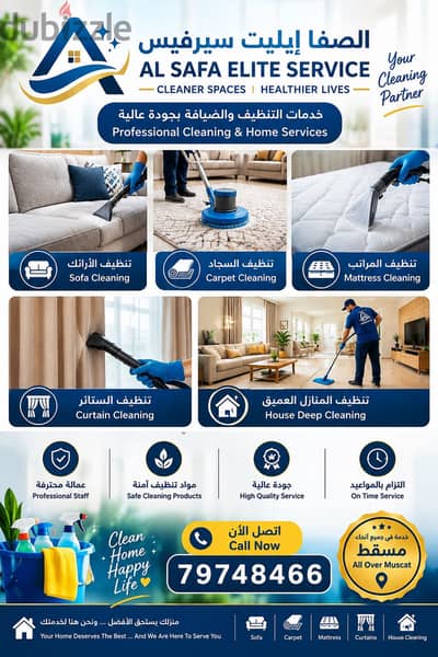 House, Sofa, Carpet, Matress, Curtains Cleaning service Available