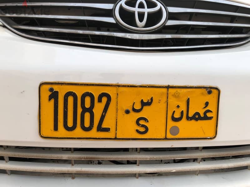 رقم سيارة رباعي 1