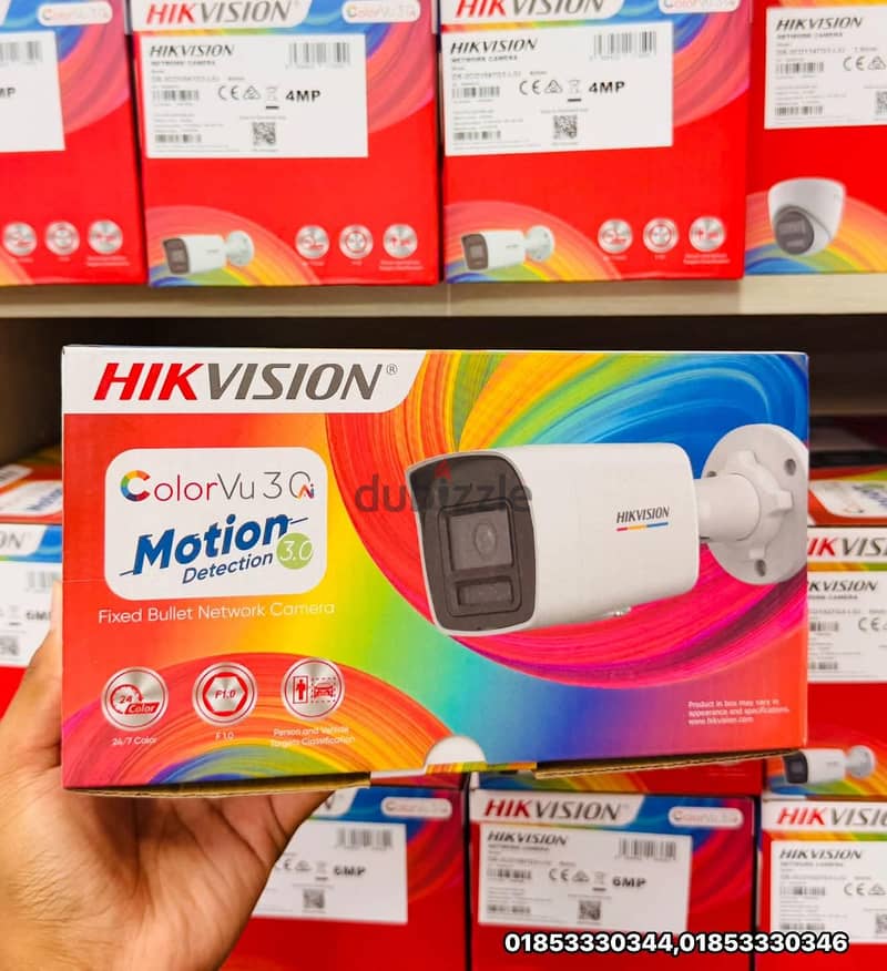Ip camera supports motion detection and smart intrared technology 2
