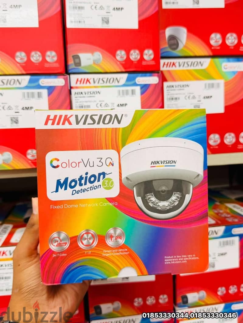 Ip camera supports motion detection and smart intrared technology 7