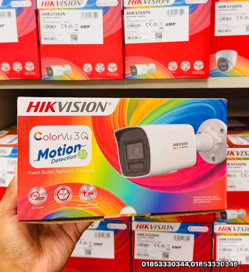 Ip camera supports motion detection and smart intrared technology 3