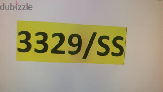 vehicle number for sale