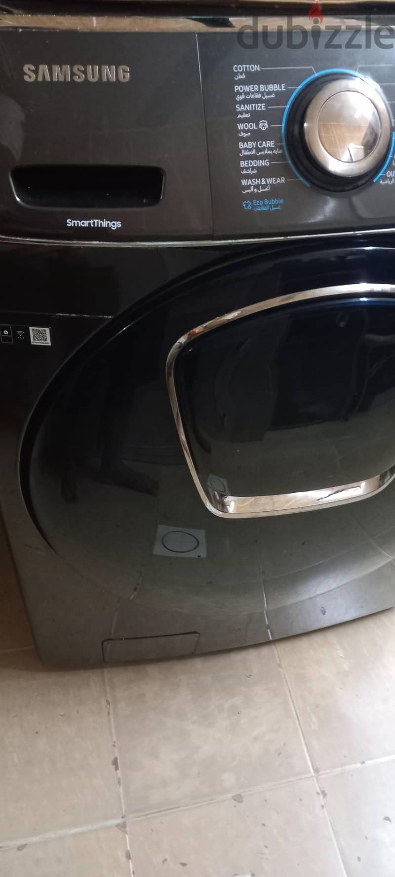 urgent sale 1