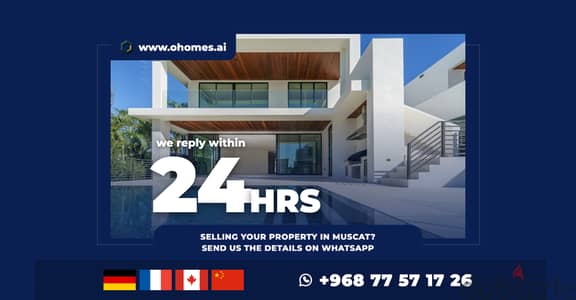 Sell Your Property in Muscat, Oman | We Reply Within 24 Hours | بيع عقارك في مسقط، عُمان