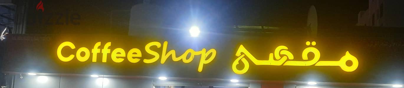 Coffee shop for Sale