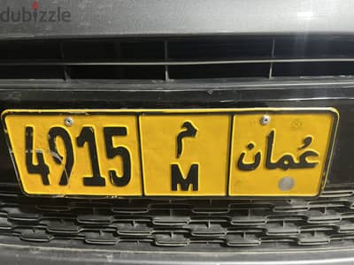 4 digit number plate single letter
