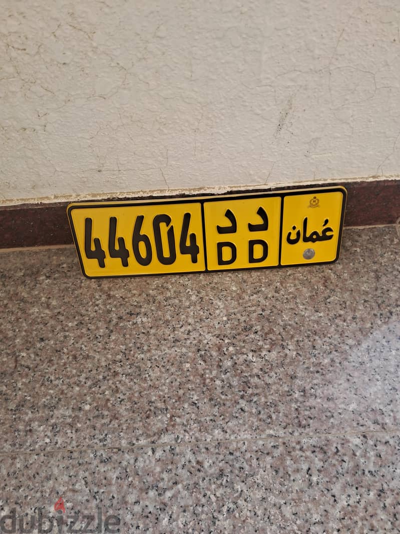 good luck number plate for sale 1