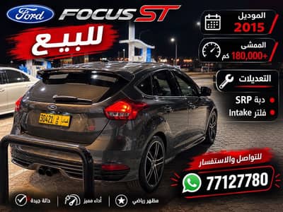 Ford Focus 2015