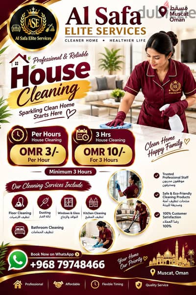 Part time House maid Available All Muscat