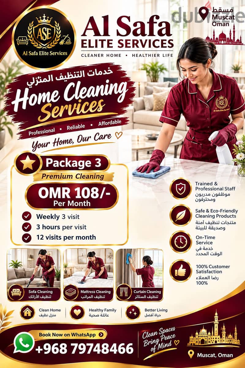 Part time House maid Available All Muscat 3