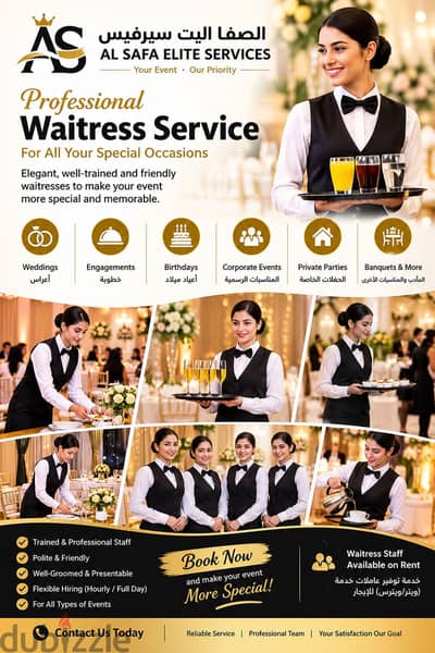 Wedding, Party Part time waitress Available