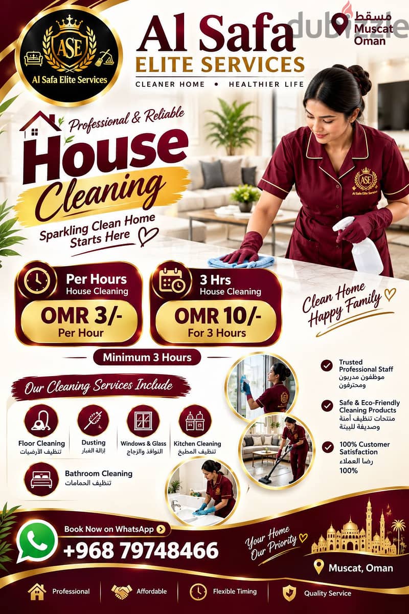 Sofa,Carpet, Mattress, House Curtains cleaning service Available 1