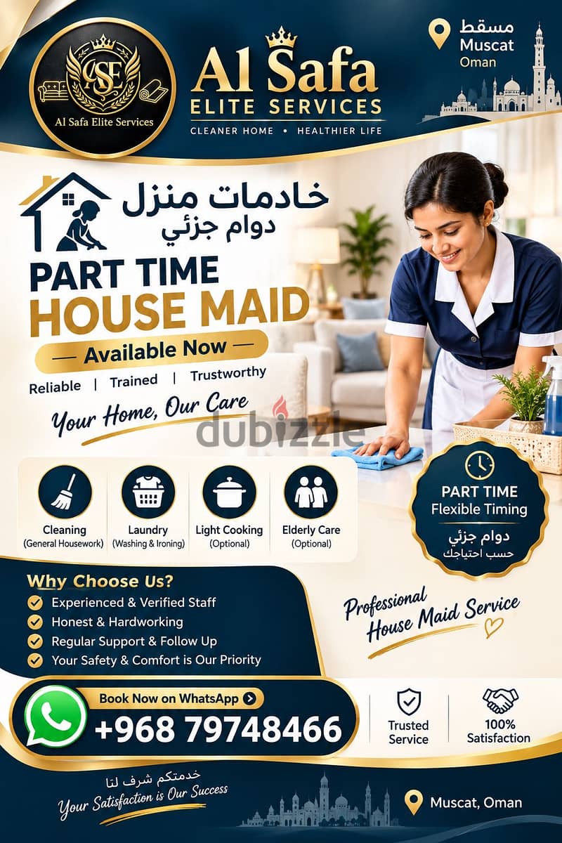 Carpet, Matress, House, sofa, curtains cleaning service Available 1