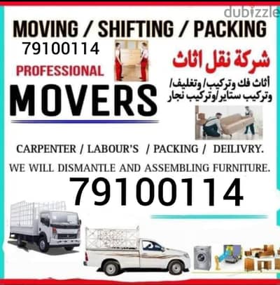 House shifting villa shifting movers and packer transport 7ton 10ton