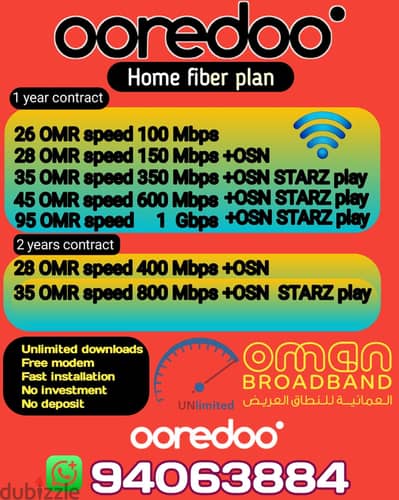 ooredoo internet connection