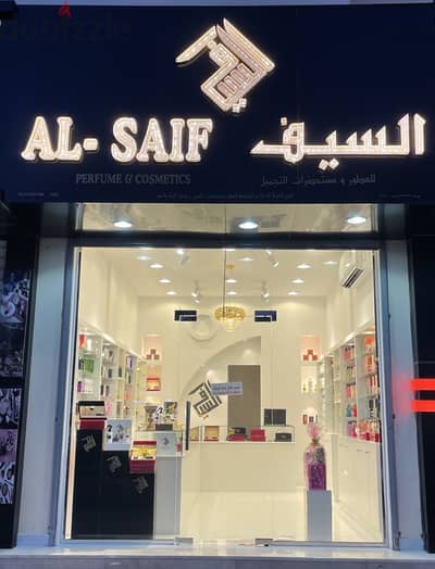 Shop in prime location Sohar