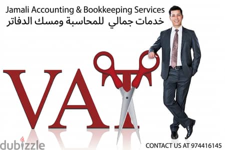 VAT and Corporate Tax Submission Services