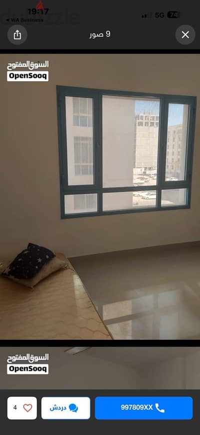 Bedspace in Ghala near Centara hotel and noor supermarket