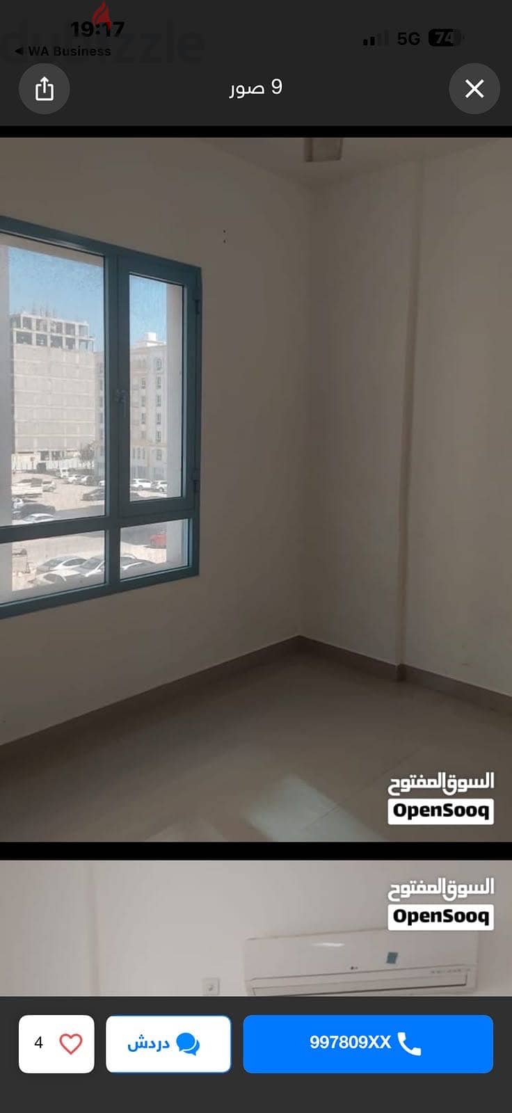Master bedroom with attached bathroom in ghala near centara hotel 1