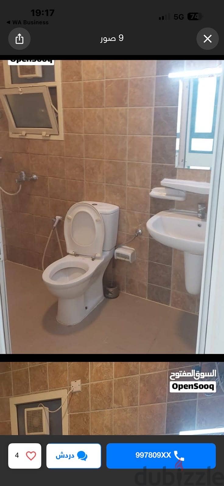 Master bedroom with attached bathroom in ghala near centara hotel 3