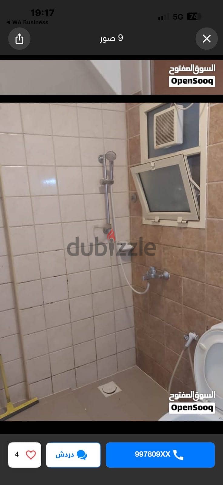 Master bedroom with attached bathroom in ghala near centara hotel 5