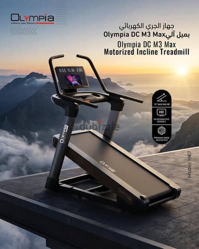 Olympia DC M3 Max Motorized Incline Treadmill