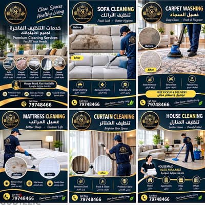Sofa, Carpet, Mattress, House, Curatins cleaning service Available