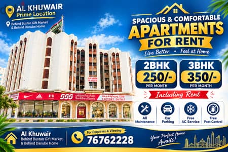 2BHK & 3BHK Flats Available In Al Khuwair