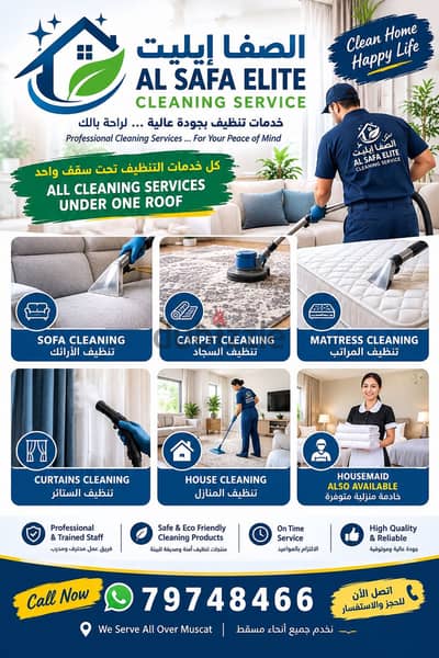 House, Sofa, Carpet, Mattress, Curtains cleaning service Available House, Sofa, Carpet, Mattress, Curtains cleaning service Available
