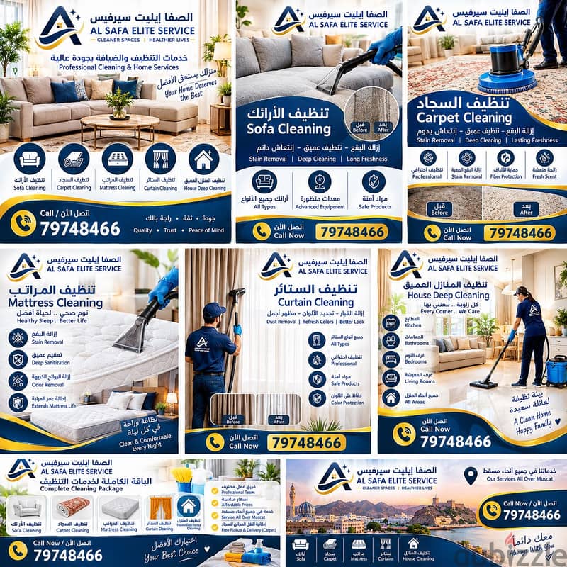 Sofa, Carpet, Mattress, Curtains cleaning service Available 1