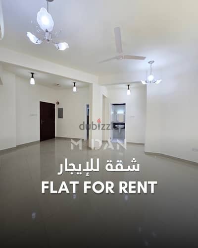 Excellent 2 BR Apartment in Al Khuwair