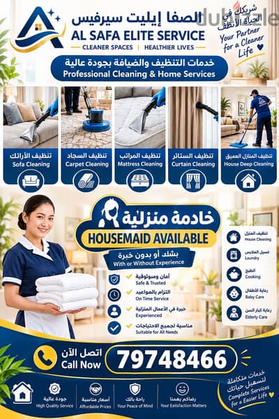 Sofa, Carpet mattress, Curtains, House Cleaning service Available