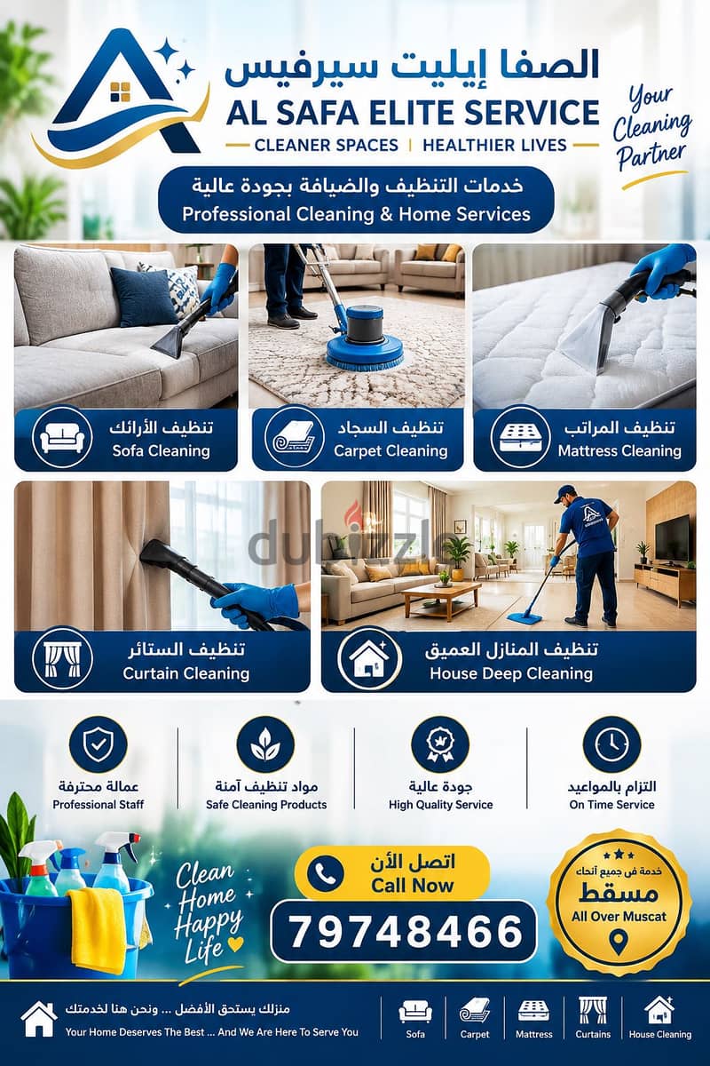 Sofa, Carpet mattress, Curtains, House Cleaning service Available 2