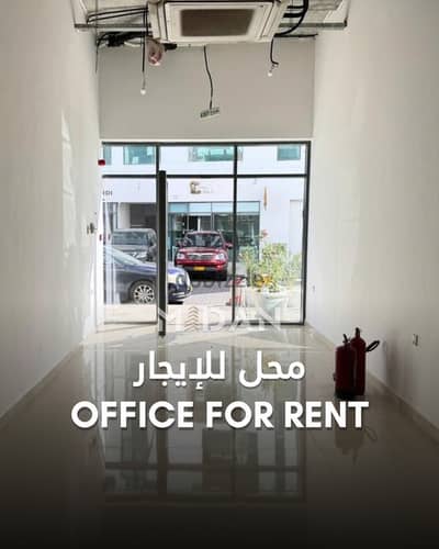 Commercial Space in Mazoon Street near Al Mouj