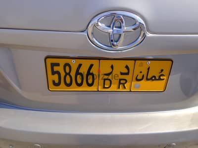 VIP nomber for sale