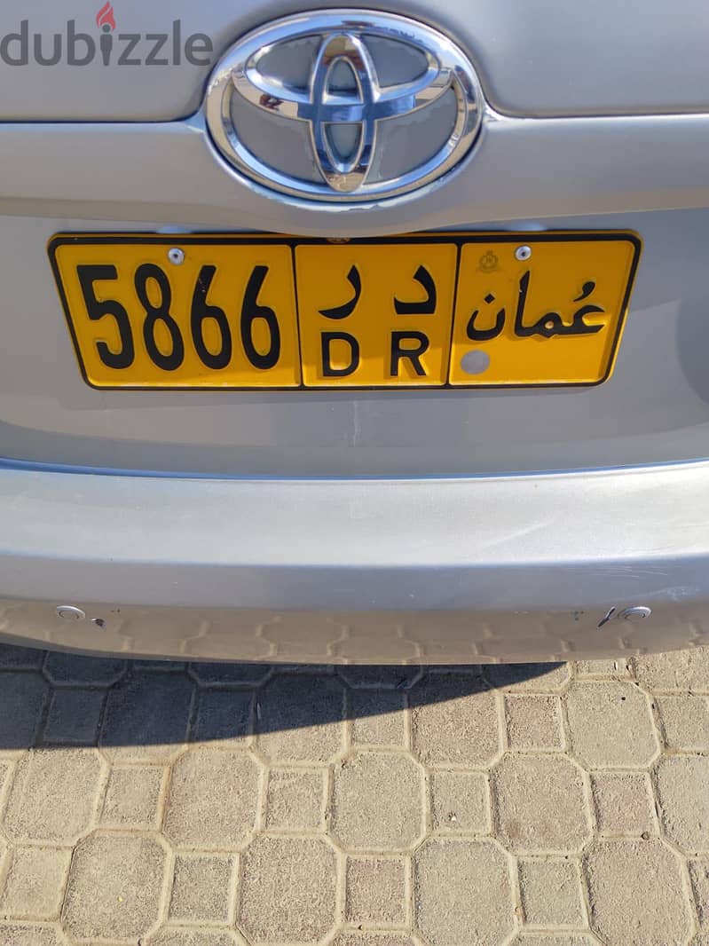 VIP nomber for sale 1