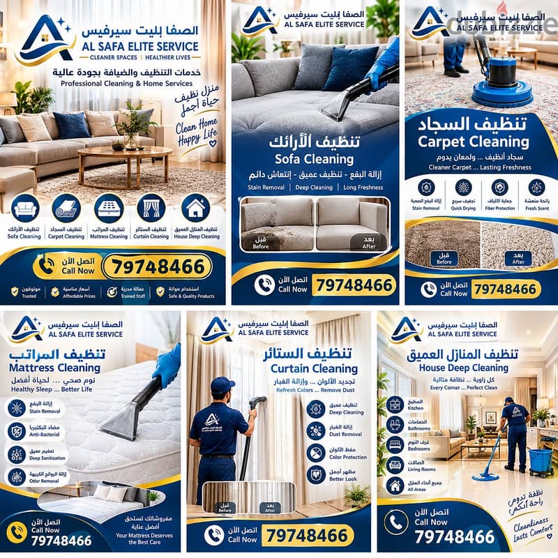 House, Sofa, Carpet, Mattress Curtains cleaning service Available 1