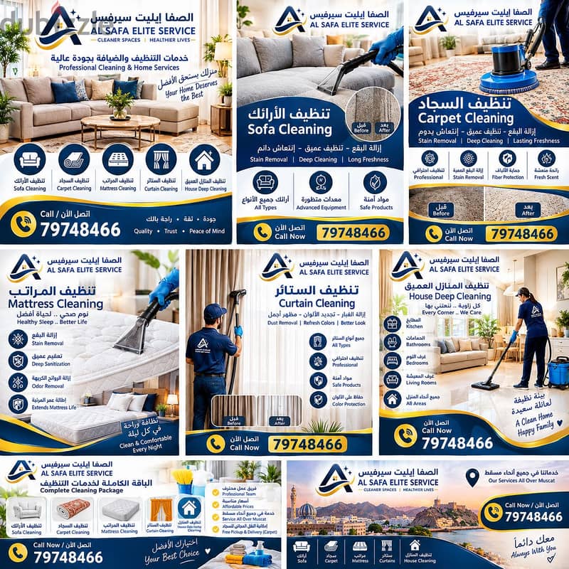 House, Sofa, Carpet, Mattress Curtains cleaning service Available 3
