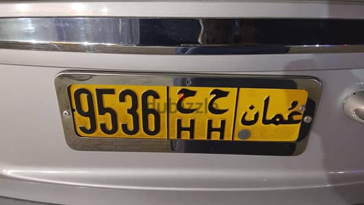 VIP nomber for sale