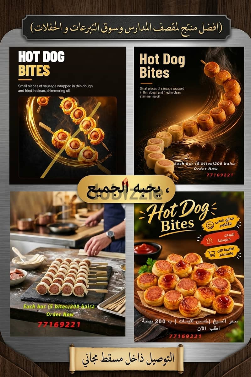 Hotdog Bites 1