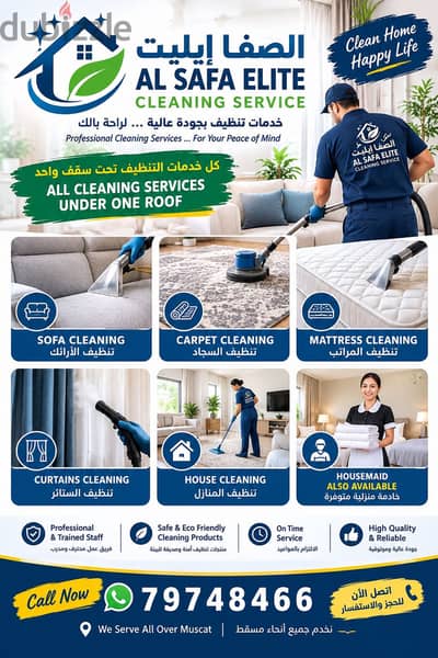 House, Sofa, Carpet, Mattress Curtains cleaning service Available