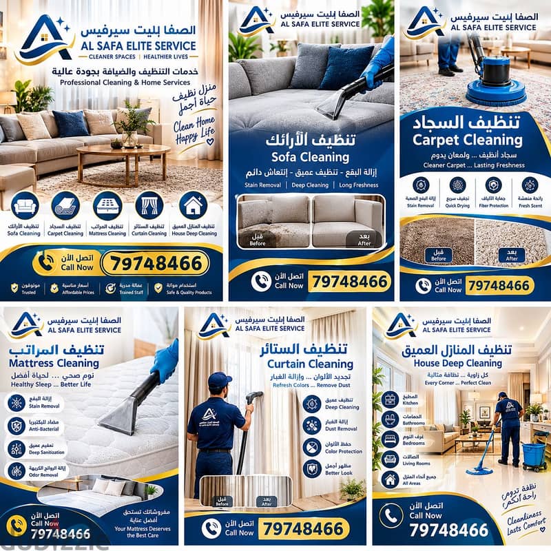 House, Sofa, Carpet, Mattress Curtains cleaning service Available 4