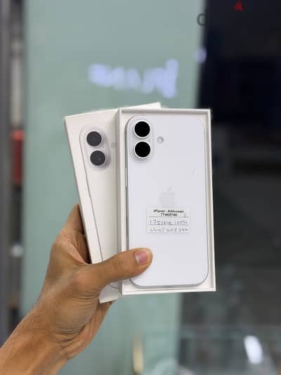 Apple - iPhone 17 - 256 GB - ايفون - Good working conditions