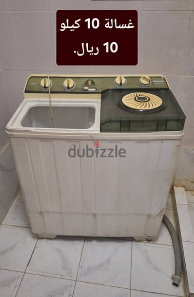 for sale