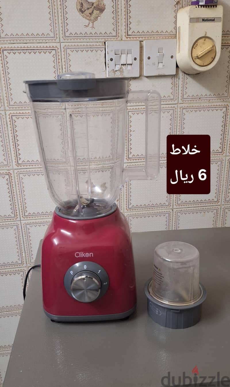 for sale 6