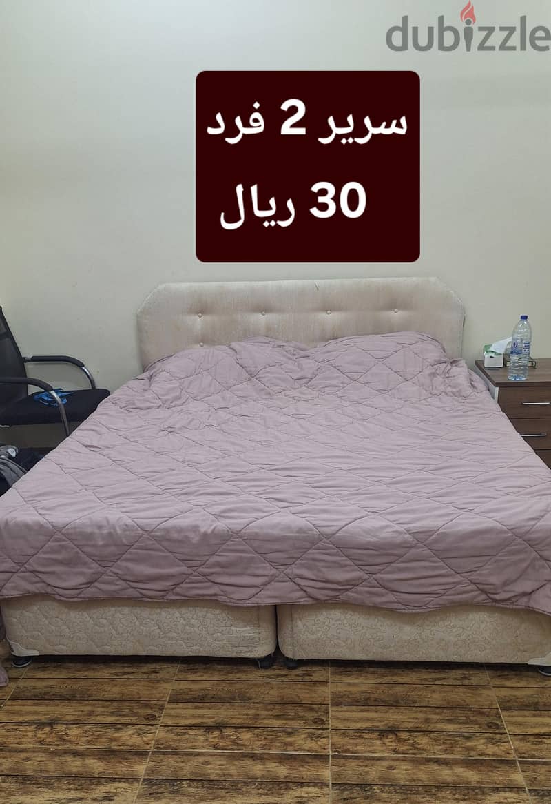 for sale 9